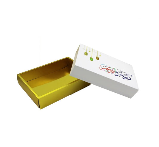 Kul 'Am Wantum Bikhair (كل عام و أنتم بخير) Gift Box